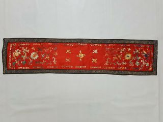 Antique Chinese Silk Hand Embroidered Wall Hanging Panel 120x27cm