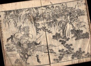 Hokusai Illustrations Yokai monsters 1883 Japanese Woodblock Print Book 3