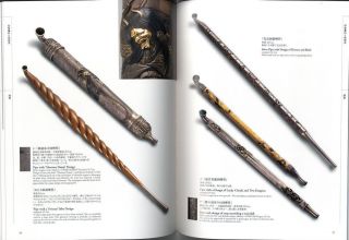 Japanese Antique Menuki Tobacco Pouch,  Pipe,  Pipe case,  Netsuke Book 2
