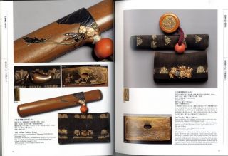 Japanese Antique Menuki Tobacco Pouch,  Pipe,  Pipe case,  Netsuke Book 3