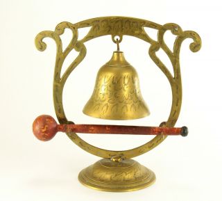 ^ Antique Chinese Brass Hanging Dinner Bell Gong W.  Wooden Mallet