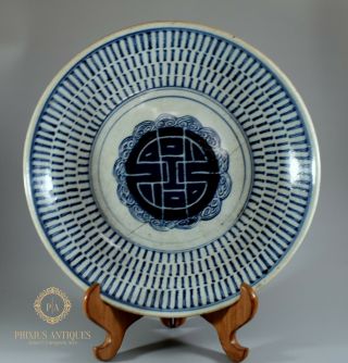 Large 18th Century Chinese Porcelain Charger Plate Long Life