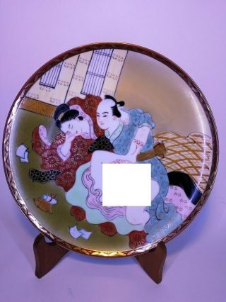Shunga Erotic Plate