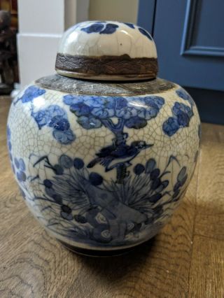 Large 19th Century Chinese Porcelain Blue White Ginger Jar Pot,  Double Ring Mark