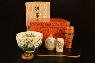 E5974: Japanese Xf Wooden Tea Ceremony Box Chabako,  Spoon Bowl Incense Container