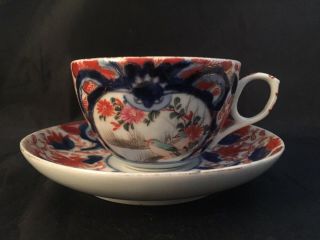 Vintage Antique Japanese ? Chinese ? Imari Pattern Cup And Saucer Double Circle