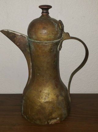 Antique Rustic Farmhouse Old Brass Copper Coffee Tea Pot Dallah 13 " Islamic Vtg
