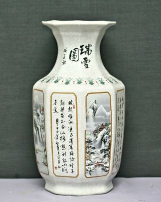 Large Vintage Chinese Octagonal Porcelain Vase Decorated W/classic Snow Scene