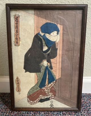 Antique/vintage Signed Kochoro Kunisada Japanese Woodblock Framed Print Art