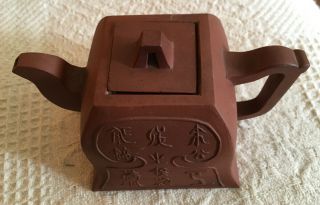 Antique Terracotta Clay Chinese Teapot Pottery Red Ware Redware Rectangle Base