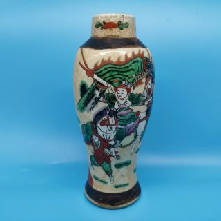Antique Chinese Crackle Glaze Vase Warriors Battle Porcelain Guangxu Republic