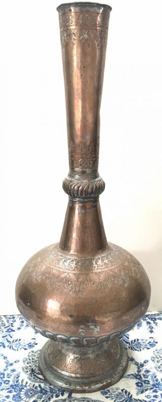 Antique Engraved Persian/islamic/middle Eastern Hammered Copper Vase Hookah Base