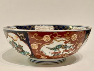 Vintage Gold Imari Japan Hand Painted Floral And Peacock Bowl,  Gold Trim,  Marked