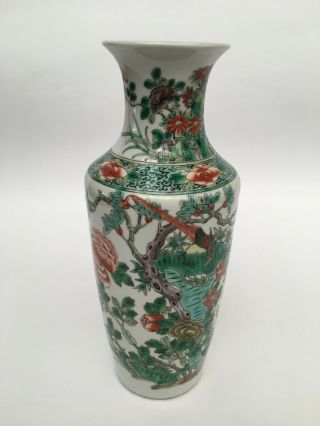 Antique Chinese Famille Rose/verte Porcelain Vase 10 1/4 "