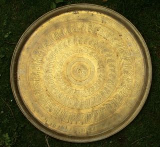 Antique Big 23 " Islamic Engraved Brass Tray Table Top Script Animals Cairo Ware