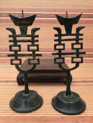 Chinese Antiques Fengshui Copper Ware Bronze Candlestick T083