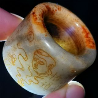 Chinese Old Hetian Jade Jadeite Hand - Carved Pendant Ring Banzhi Word Bodhisattva