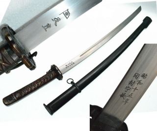 Vintage Japanese Military Army Sword Samurai Katana Signed Blade Knife Copper Ha