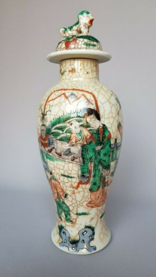 Chinese Crackle Glazed Vases With Lady And Children Playing In Garden