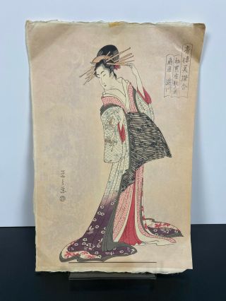 Antique Chobunsai Eishi (1756 - 1829) Japanese Woodblock Print Old Asian Art