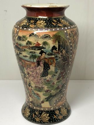 Vintage Exquisite Japanese Satsuma Hand Painted Vase