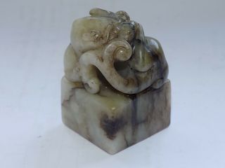 Vintage Chinese Hand Carved Jade / Hard Stone Desk Seal Foo Temple Lion Design