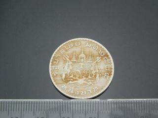 Old 1962/2505 Realm Signet Thai King Bhumibol Rama 9 Ix Collectible 1 Baht Coin