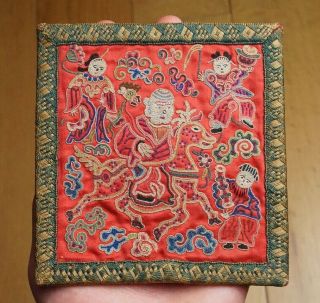 Antique Chinese Qing Dynasty Red Silk Embroidered Shou Lao Pouch