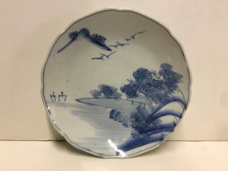 Vintage Antique Chinese Japanese Imari Arita Blue White Bowl 1850 Porcelain Vtg