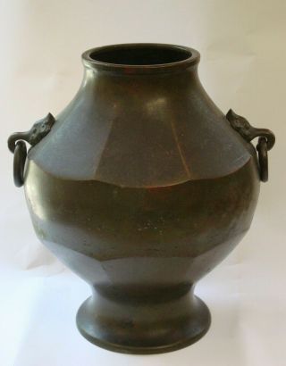 Antique Japanese Cast Bronze Alloy Vase Taotie Mask Handles Inscribed