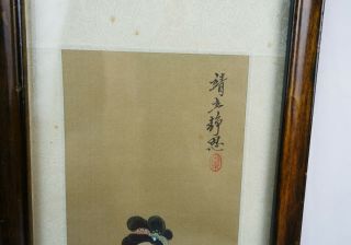 Antique Chinese Painting on Silk of Woman in Long Frame Signed 2