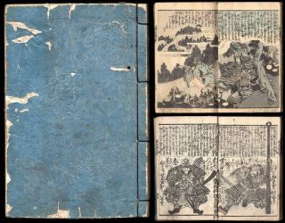 1849 Eiyuu Hyakunin Isshu By Sadahide Japanese Woodblock Print Book