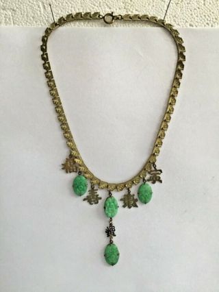 Vintage Molded Peking Jade Green Glass & Chinese Character Necklace Happiness