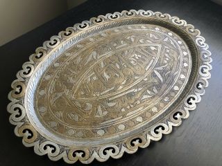 Antique Arabic Islamic Middle Eastern Persian Brass Tray Silver & Copper Inlaid