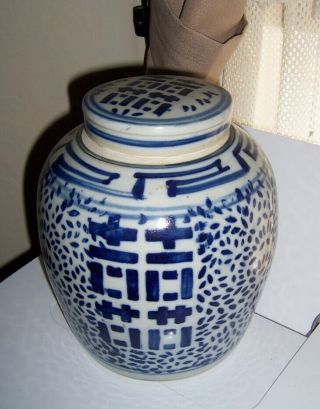 Vintage /antique Blue & White Chinese Porcelain Ginger Jar Double Happiness
