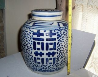 Vintage /Antique Blue & White Chinese Porcelain Ginger Jar Double Happiness 3