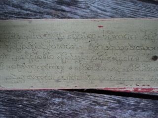 13 NINETEENTH CENTURY,  BURMESE BUDDHIST SUTRA,  HAND - WRITTEN IN INK ON PALM LEAF. 3