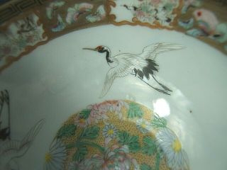 Fine Meiji Kutani Porcelain Cup and Saucer - - Cranes,  Immortals,  Geishas - - Signed 3