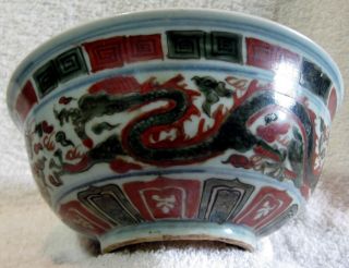 Large Chinese Porcelain Bowl With Dragons