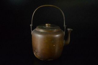 Z9440: Japanese Shapely Copper Bottle Teapot Dobin Tea Ceremony