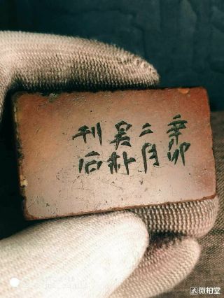 Chinese Stone Hand Carved Seal Stamp 潇湘秋雨