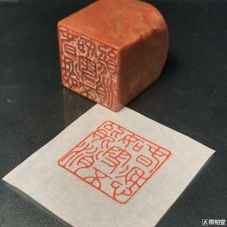 Chinese Stone Hand Carved Seal Stamp 春愁如雪不能消