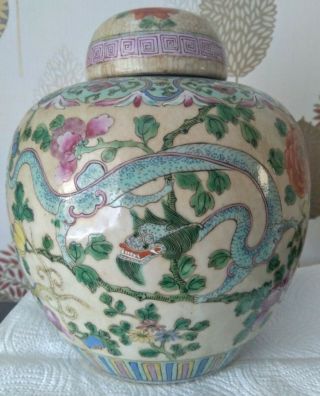 Large 19th Century Chinese Crackle Glaze Famille Rose Porcelain Dragons Jar