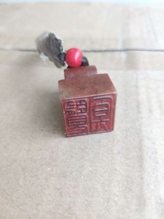 chinese stone hand carved seal stamp 览冥 2