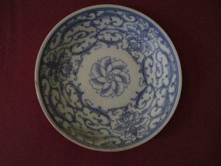 Antique 19th Century Chinese Qing Jiaqing Blue & White Porcelain Saucer Dish