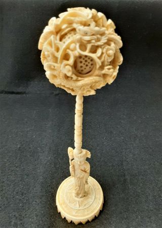 Antique Chinese Puzzle Ball Ornament