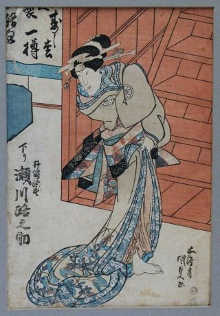 Fine Antique Early 19th Century Japanese Woodblock Print 3 - Hiroshige?