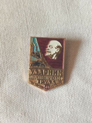 Vintage Soviet Union Znachki Enamel Badge Vladimir Lenin