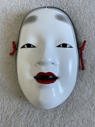 Vintage Japanese Pottery Ceramic Noh Mask Handmade