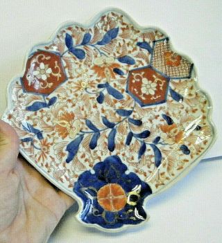 Vtg Japanese Hand Painted 8.  5 " Dish Blue Red Gold Imari Shell Fan Plate